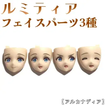 페이스 파츠 4종 루미티아 아르카나디아 코토부키야 16