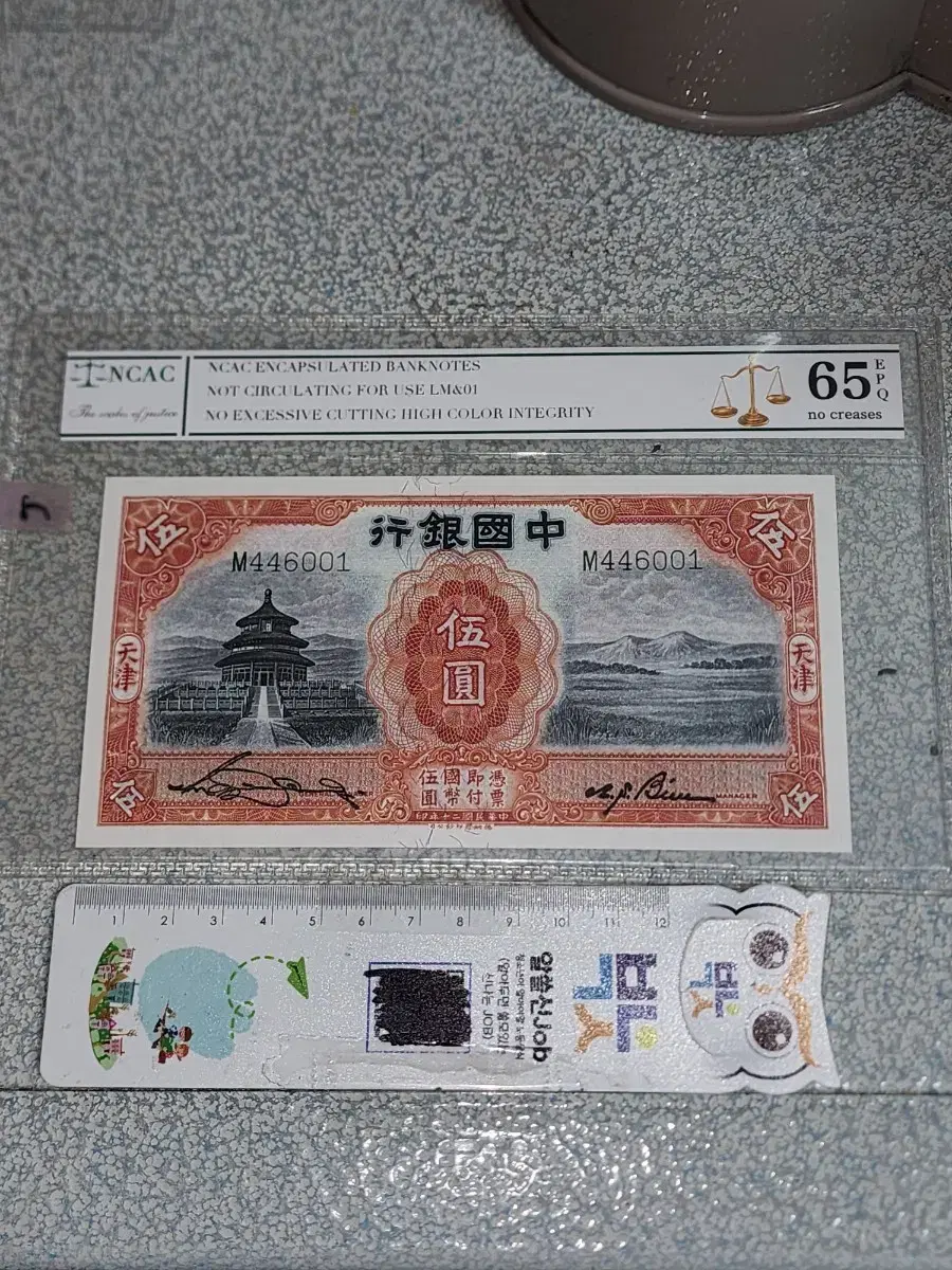 j137. Old currency. Chinese coins. Foreign coins. Classic banknotes. Chinese banknotes. Foreign banknotes. Antiques