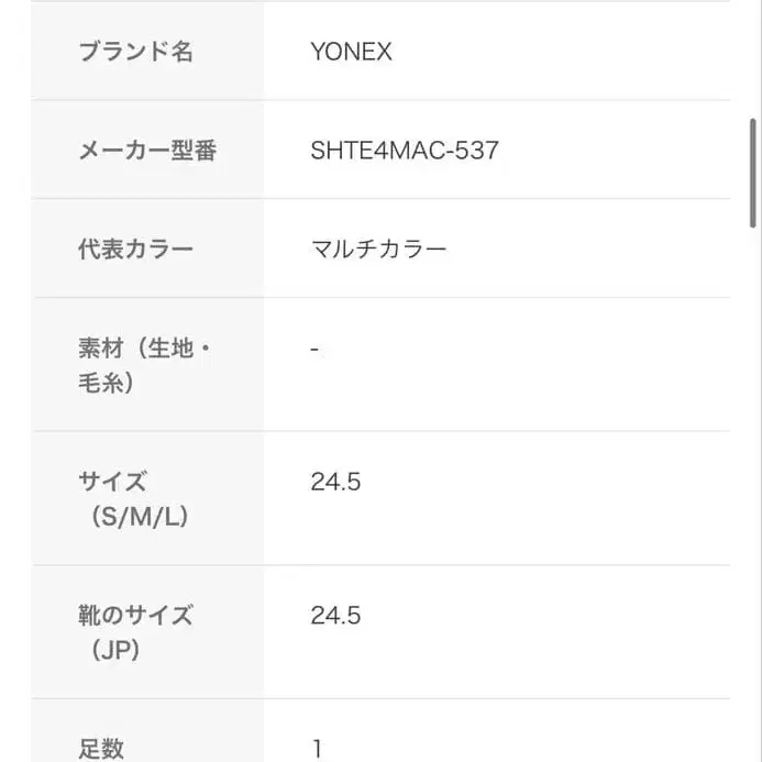 4번째 상품 이미지