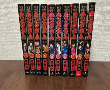 킹덤 1-10권 세트