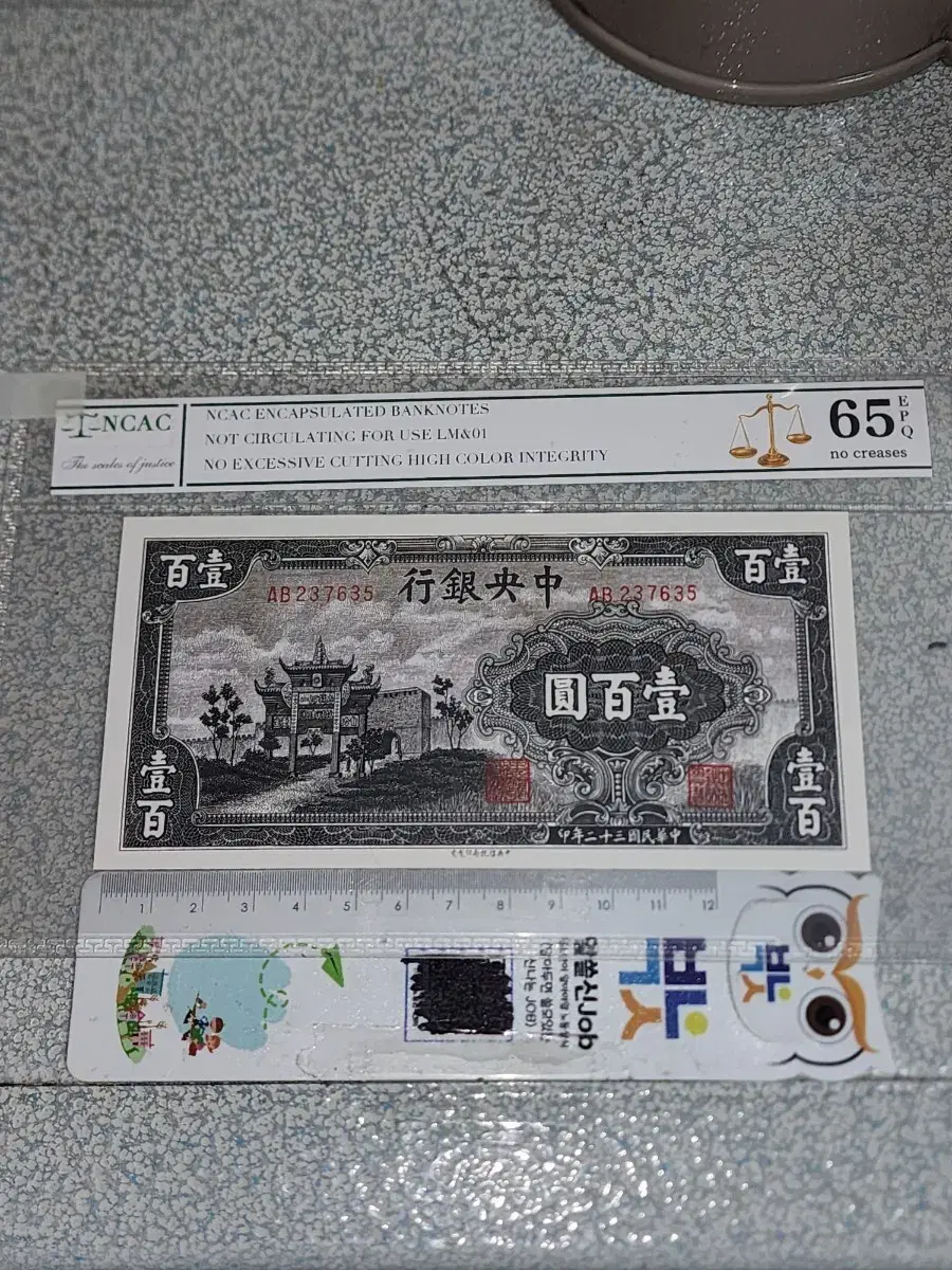 j140. Old currency. Chinese coins. Foreign coins. Classic banknotes. Chinese banknotes. Foreign banknotes. Antiques
