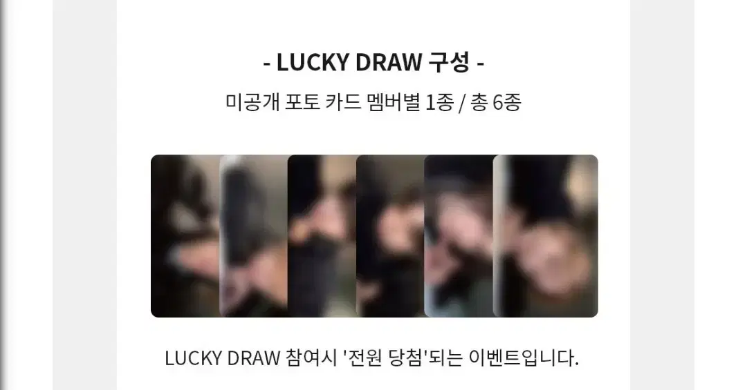 (All members possible) Boynextdoor Di:action Apple Music 2nd lucky draw buncheol