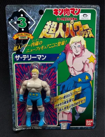 [ 미개봉 ] 근육맨 초인 파워 시리즈 더 테리맨 피규어