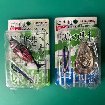 지역별 해부 도감 야이즈항 참치 히로시마 굴