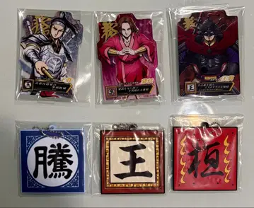 제일복권 킹덤 E, G상 6종 세트