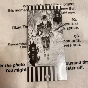 흑집사 15th Anniversary Gratte 책갈피 세바스찬