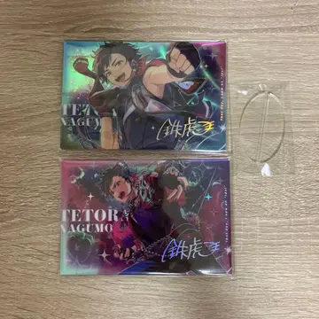 앙스타 나구로 테토라 SPOTLIGHT 아크릴 스탠드 2개 세트