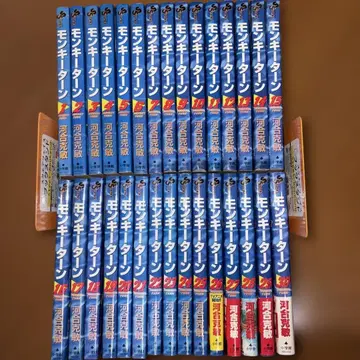 몽키턴 전권 세트