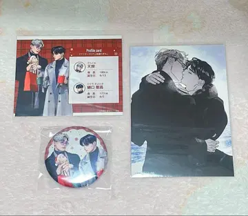 gateau전 아세 와기모코