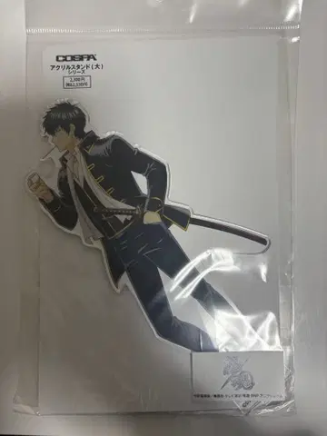 은혼 아크릴 스탠드 빅 사이즈 히지카타 토시로