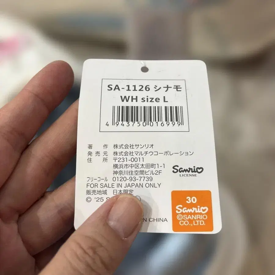 7번째 상품 이미지