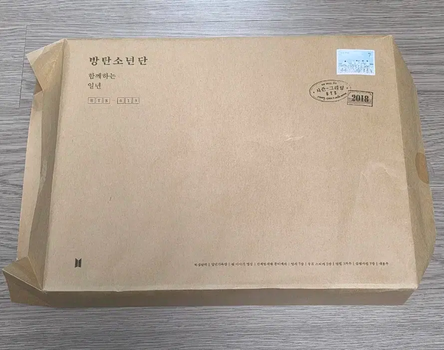 BTS season's greetings sig 2018