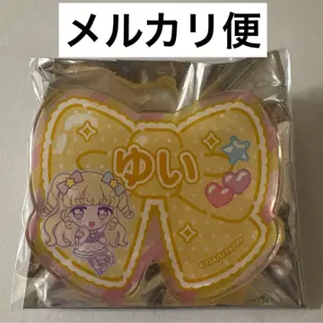 [ 재고 라스트 ] 프리파라 캬랏핀 네임 배지 유메카와 유이