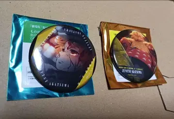 귀멸의 칼날 무한성편 이야기가 담긴 눈빛 이야기가 담긴 등 캔뱃지 젠이츠