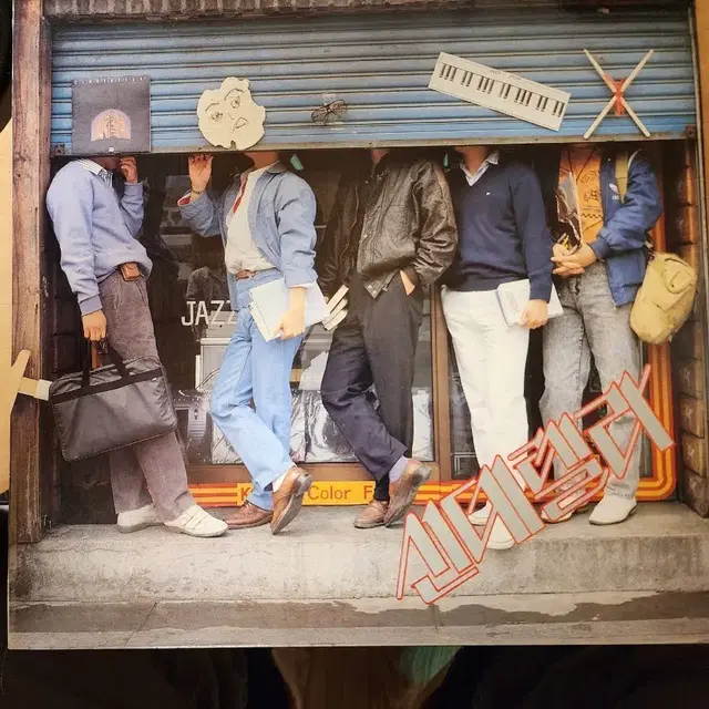 신데렐라 앨범 LP 레코드(홍보용)