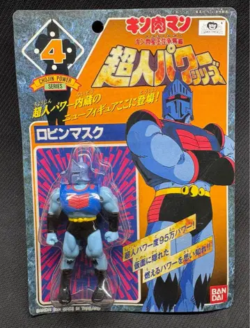 [ 미개봉 ] 로빈 마스크 초인 파워 시리즈 피규어 근육맨