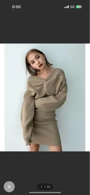 2 피스 더블 페이스 니트 원피스