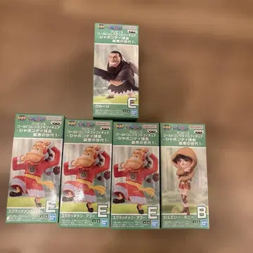 샤봉디 월드 컬렉션 5체