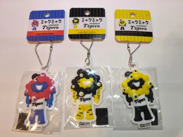 미야쿠미야쿠 한신 타이거즈 콜라보 키링 3종 세트