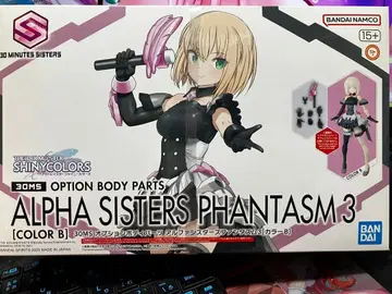 30ms 알터 퍼시스 팬 3