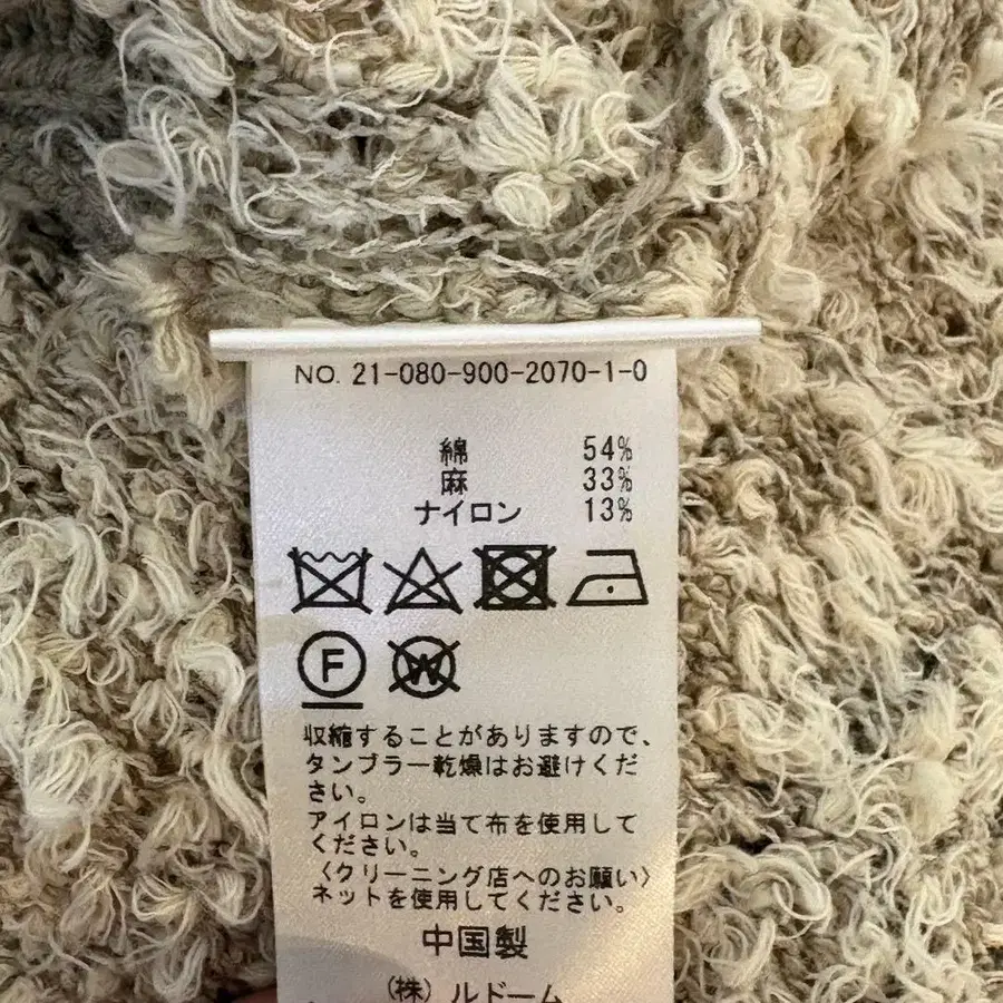 12번째 상품 이미지