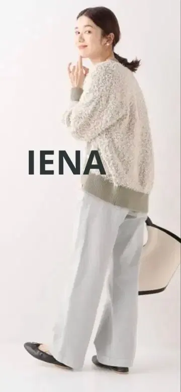 IENA 이에나 KENYA 디자인 가디건 아이보리 새상품급