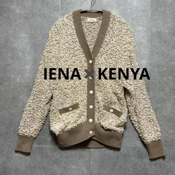 IENA 이에나 KENYA 디자인 가디건 아이보리