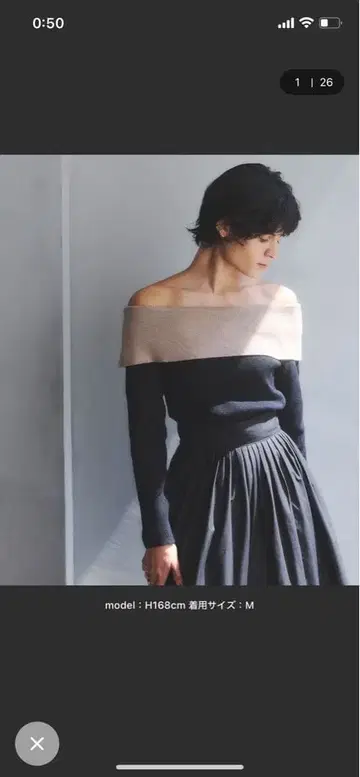 오프숄더 니트 스웨터