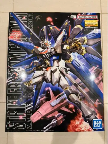 MG 스트라이크 프리덤 건담