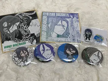 WIND BREAKER 윈브레 스기시타 쿄타로 묶음 판매