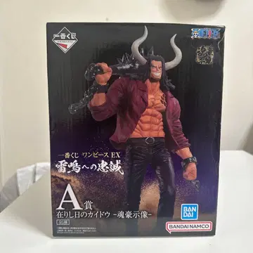 제일복권 피규어 EX 카이도 A상