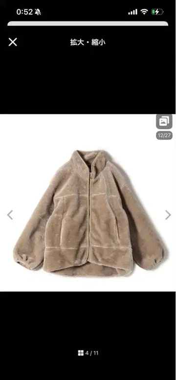 쉽스 베이지 자켓