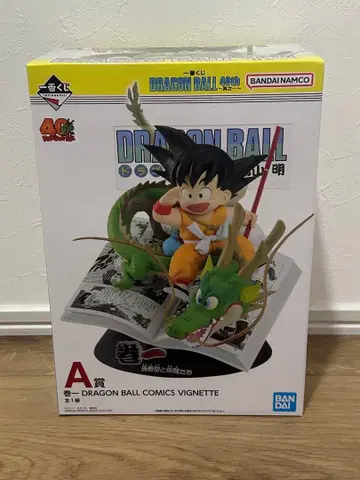 제일복권 DRAGON BALL 40th ~그 첫 번째~ A상