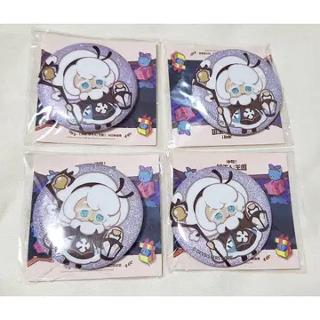 쿠키 킹덤 코튼맛 쿠키 캔뱃지 4개 세트 중국 한정판