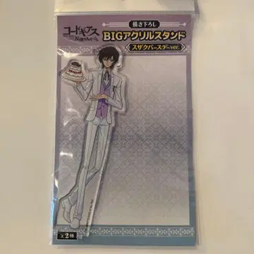 를르슈 아크릴 스탠드