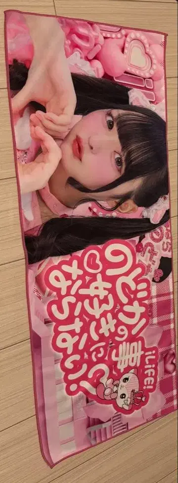 iLife! 나란 노도카 최애! 페이스 타월