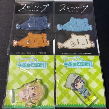 슬로우 루프 외출 포토스타! 와펜 합계 4점 세트 묶음 판매