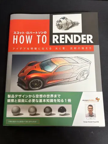 [ 즉시 구매 가능 ] how to render