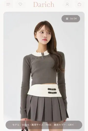 다리치 니트 셋업