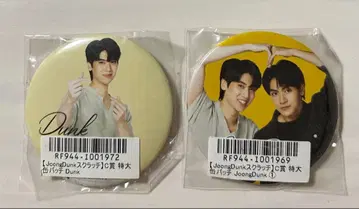JoongDunk 캔뱃지 2종 세트