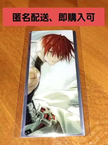 FGO 최종 재림전 편성 화면풍 카드 하라다 사노스케