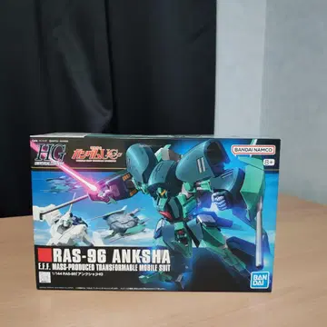 HG 1/144 앙크샤