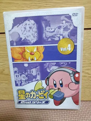 별의 커비 2nd 시리즈 vol.4
