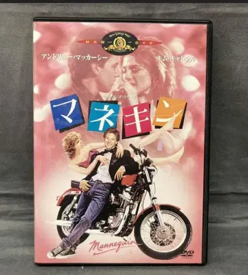 [ 영화 DVD ] 마네킹1