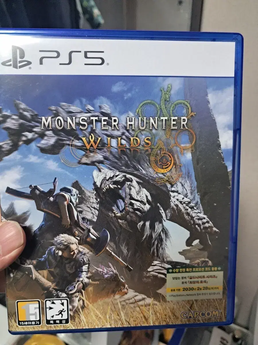 PS5 Monster Hunter Wilds Steelbook X