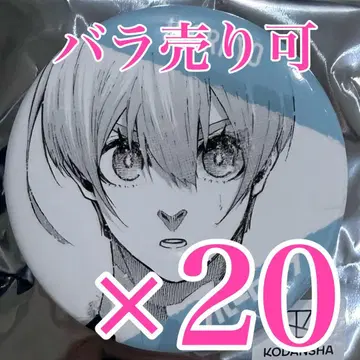 효리 양 미츠코시 이세탄 블루 록 캔뱃지