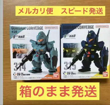 FW 건담 컨버전스 28 짐 커스텀 짐 쿠엘