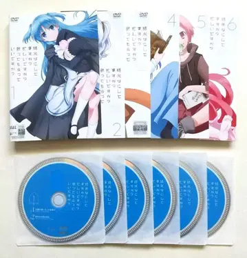 종말에 뭐하세요? 바쁘세요? 구해 주실 수 있나요? 전 6권 R급 DVD