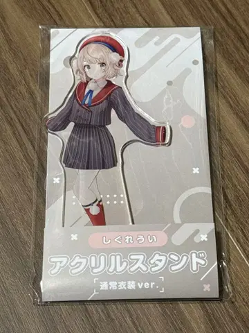 시구레 우이 액슬 스탠드 로손 한정판 보통 의상 ver.
