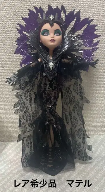 레어 에버 애프터 하이 매혹 인형 레이븐 퀸 마텔
